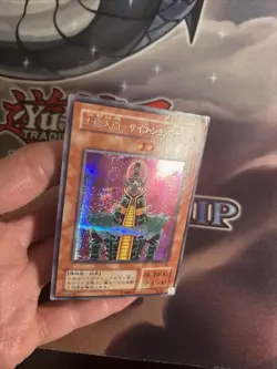 (MC) YuGiOh - Jinzo CA-00 - Jinzo - Secret Rare - Japanese LP/MP - Image 5