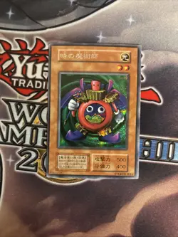 (MC) YuGiOh! Time Wizard Secret Rare Japanese No Eye Of Anubis Stamp LP/MP - Image 1