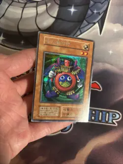 (MC) YuGiOh! Time Wizard Secret Rare Japanese No Eye Of Anubis Stamp LP/MP - Image 2