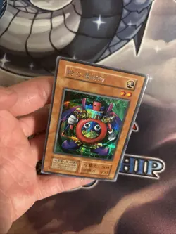 (MC) YuGiOh! Time Wizard Secret Rare Japanese No Eye Of Anubis Stamp LP/MP - Image 4