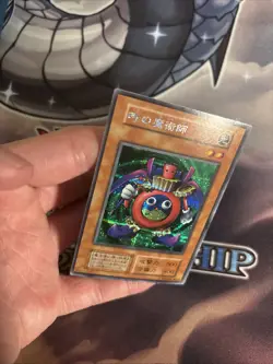 (MC) YuGiOh! Time Wizard Secret Rare Japanese No Eye Of Anubis Stamp LP/MP - Image 5