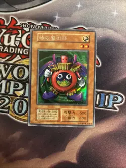 (MC) YuGiOh! Time Wizard Secret Rare Japanese No Eye Of Anubis Stamp MP/HP - Image 1