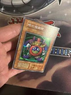 (MC) YuGiOh! Time Wizard Secret Rare Japanese No Eye Of Anubis Stamp MP/HP - Image 5