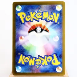 NM-) Scream Tail 071/066 AR Ancient Roar SV4K Pokemon Card Japanese z331-e8 - Image 2