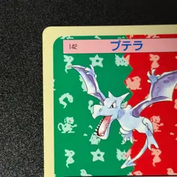 Pokemon Card Aerodactyl 142 topsun Blue Back 1995 Nintendo Japanese (NM+) - Image 4