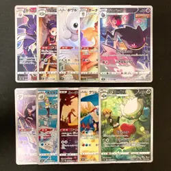 Druddigon 209/184 Set 10 CHR Rare Bulk Pokemon Card Japanese NM #10721 - Image 1