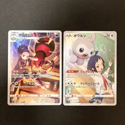 Druddigon 209/184 Set 10 CHR Rare Bulk Pokemon Card Japanese NM #10721 - Image 4
