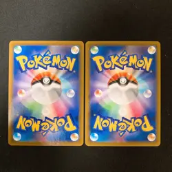 Druddigon 209/184 Set 10 CHR Rare Bulk Pokemon Card Japanese NM #10721 - Image 5