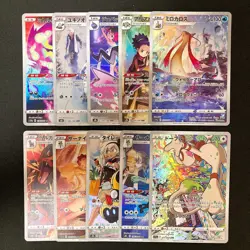 Milotic 070/068 Set 10 CHR Rare Bulk Pokemon Card Japanese Near Mint #10722 - Image 1