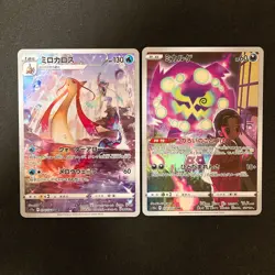 Milotic 070/068 Set 10 CHR Rare Bulk Pokemon Card Japanese Near Mint #10722 - Image 2