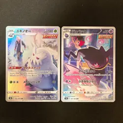 Milotic 070/068 Set 10 CHR Rare Bulk Pokemon Card Japanese Near Mint #10722 - Image 3