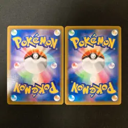 Milotic 070/068 Set 10 CHR Rare Bulk Pokemon Card Japanese Near Mint #10722 - Image 4