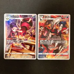Milotic 070/068 Set 10 CHR Rare Bulk Pokemon Card Japanese Near Mint #10722 - Image 5