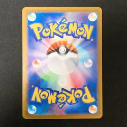 Raticat AR 108/098 Team Rocket sv10 Pokemon Card Japanese Near Mint #10732 - Image 2