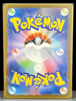 Ambipom AR 092/080 Inferno X M2 Pokemon Card Japanese [Near Mint] - Image 2