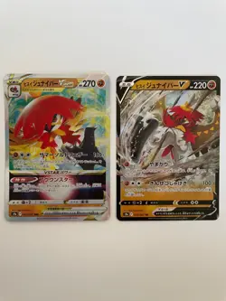 Pokemon Card Japanese Hisuian Decidueye Vstar & V set 044,045/067 Battle Region - Image 1