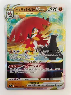 Pokemon Card Japanese Hisuian Decidueye Vstar & V set 044,045/067 Battle Region - Image 3
