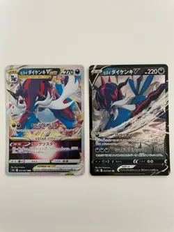 Pokemon Card Japanese Hisuian Samurott Vstar & V set Battle Region NM - Image 1