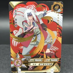 Jiraiya NR-AR-025 Naruto Kayou Card - Image 1