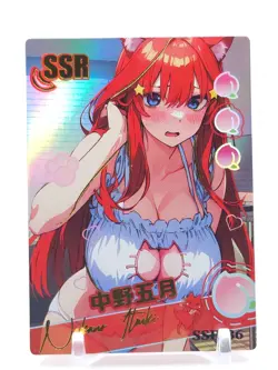 Goddess Story - Peach Party - Anime Waifu SSR Trading Card - Image 1