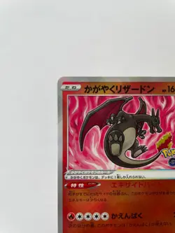 Pokemon Card Japanese Charizard K 011/071 S10b Shiny Rare Pokemon GO HOLO NM - Image 2