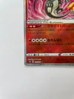 Pokemon Card Japanese Charizard K 011/071 S10b Shiny Rare Pokemon GO HOLO NM - Image 4