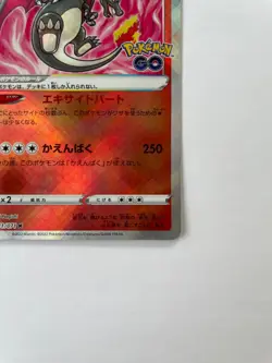 Pokemon Card Japanese Charizard K 011/071 S10b Shiny Rare Pokemon GO HOLO NM - Image 5