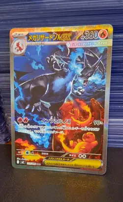 Mega Charizard EX SAR 110/080 Inferno M2 Pokemon Card Japanese +Free Bonus Cards - Image 3