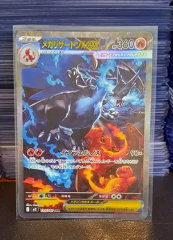 Mega Charizard EX SAR 110/080 Inferno M2 Pokemon Card Japanese +Free Bonus Cards - Image 4
