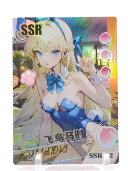 Goddess Story - Peach Party - Anime Waifu SSR Trading Card - Image 1