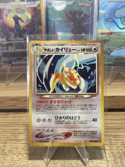 Light Dragonite Holo No.149 Neo 4 Destiny - Japanese Pokemon Card - 2001 NM/LP - Image 1