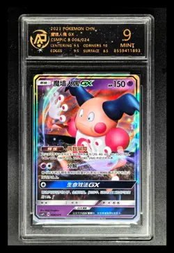 2023 Pokemon Cards CHN. Mr.Mime GX 006/024 RR RPA 9 (SAME AS PSA 9) - Image 1