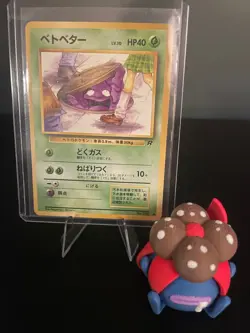 Grimer 88 Pokemon Rocket Gang Banned Card (Japanese) US Seller - Image 1