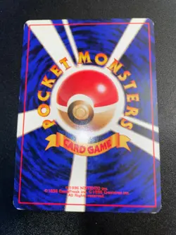 Grimer 88 Pokemon Rocket Gang Banned Card (Japanese) US Seller - Image 2