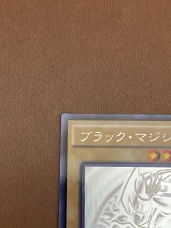 Yu-Gi-Oh Dark Magician 20AP-JP101 Ghost Rare Card LP Lightly Played Japanese (B) - Image 3