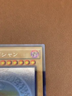 Yu-Gi-Oh Dark Magician 20AP-JP101 Ghost Rare Card LP Lightly Played Japanese (B) - Image 4