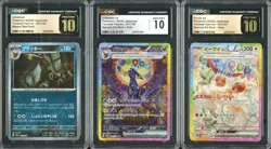 Lot (3) Pokemon JPN SV8a Terastal Fest Eevee Umbreon CGC 10 PRISTINE / GEM MINT - Image 1