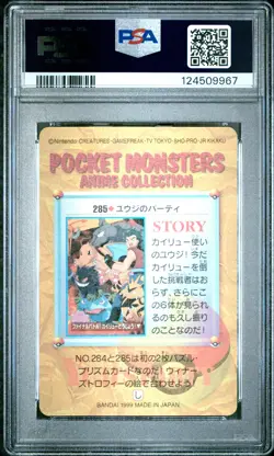 1999 POKEMON JPN BANDAI CARDDASS VENDING SER 8 #285 DRAKE & OTHERS-PRIZM PSA 10 - Image 2