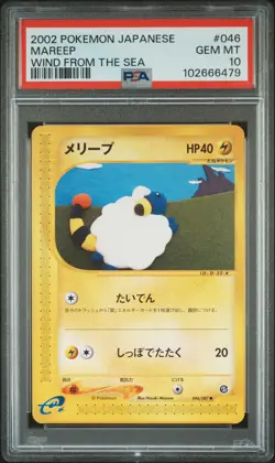 2002 POKEMON JPN WIND FROM THE SEA #046 MAREEP PSA 10 - Image 1