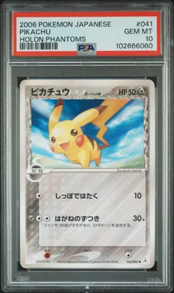2006 POKEMON JPN HOLON PHANTOMS #041 PIKACHU PSA 10 - Image 1