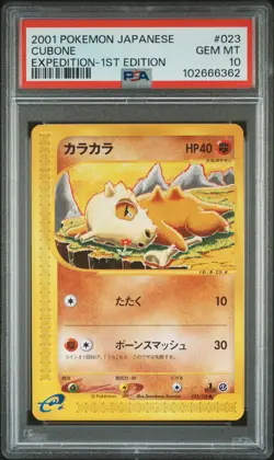 2001 POKEMON JPN EXPEDITION 1ST ED #023 CUBONE PSA 10 - Image 1