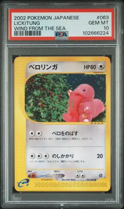 2002 POKEMON JPN WIND FROM THE SEA #063 LICKITUNG PSA 10 - Image 1
