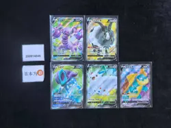 Pokemon Suicune V & Togekiss V SR Set Lots 5 S.Chinese - Image 1