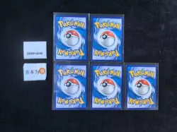 Pokemon Suicune V & Togekiss V SR Set Lots 5 S.Chinese - Image 2