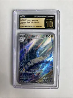 CGC 10 PRISTINE Japanese Pokemon 2023 Dragonair 182/165 151 SV2a AR Holo - Image 1