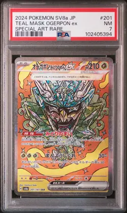 2024 POKEMON JPN SV8A-TERASTAL FEST EX #201 TEAL MASK OGERPON EX PSA 7 - Image 1