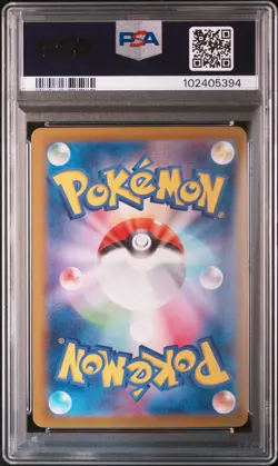 2024 POKEMON JPN SV8A-TERASTAL FEST EX #201 TEAL MASK OGERPON EX PSA 7 - Image 2