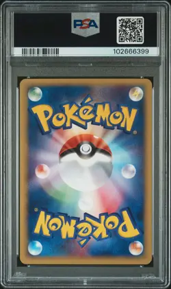 2002 POKEMON JPN THE TOWN ON NO MAP #006 SPINARAK PSA 10 - Image 2