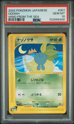 2002 POKEMON JPN WIND FROM THE SEA #001 ODDISH PSA 10 - Image 1