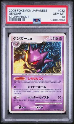 2008 POKEMON JPN STORMFRONT #032 GENGAR PSA 10 - Image 1